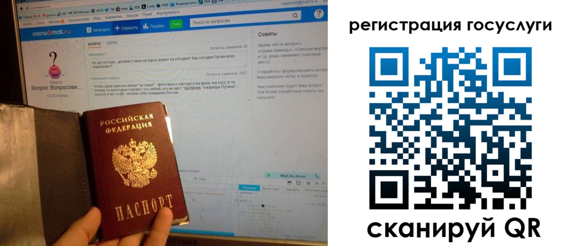 прописка в квартире в Белокурихе