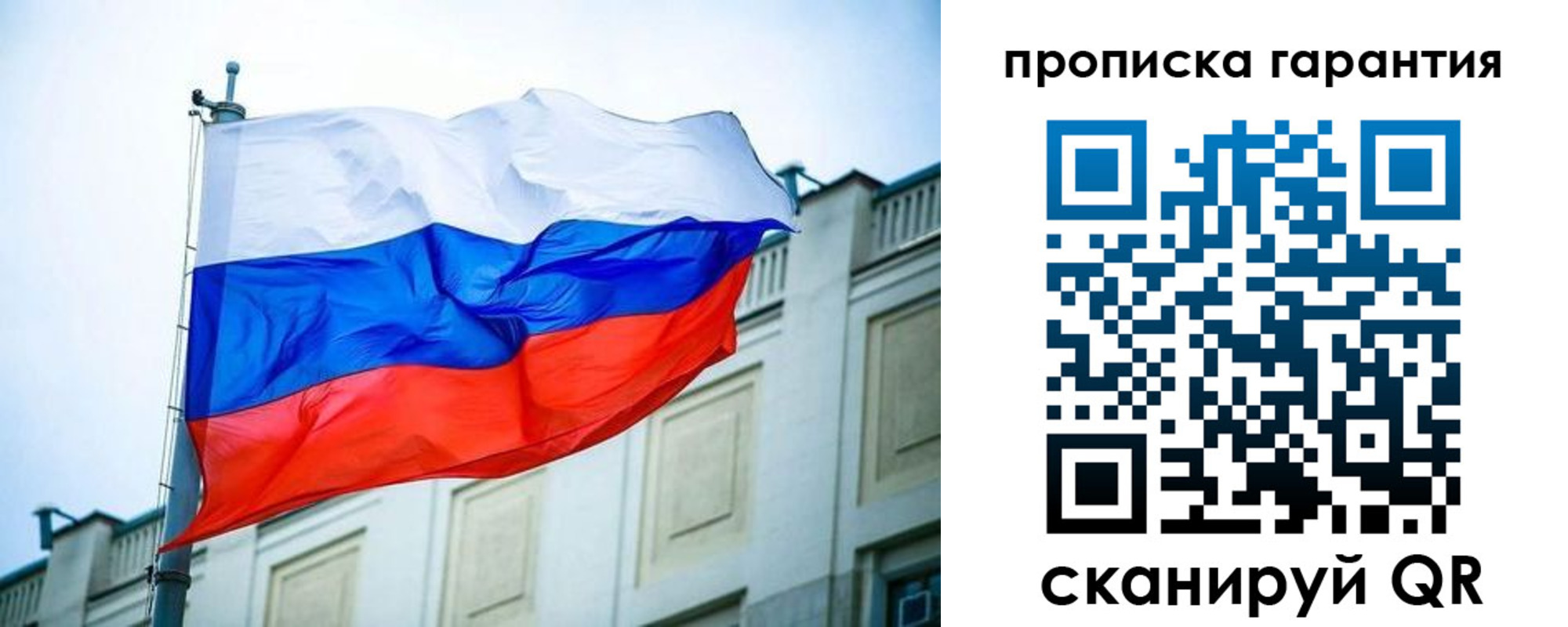 регистрация для дет. сада в Белокурихе